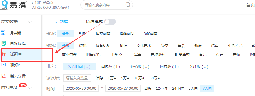 文章配图-1