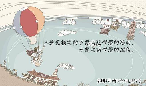 『寒门』出生寒门,她是怎样坚持完成大学梦?高考状元铁星688考上北大