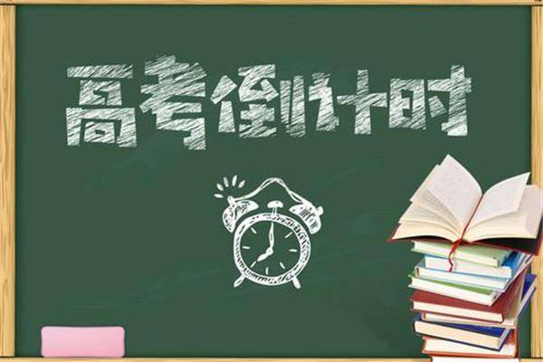 家有高三生：考前家长给孩子最好的礼物就是你一定想不到！