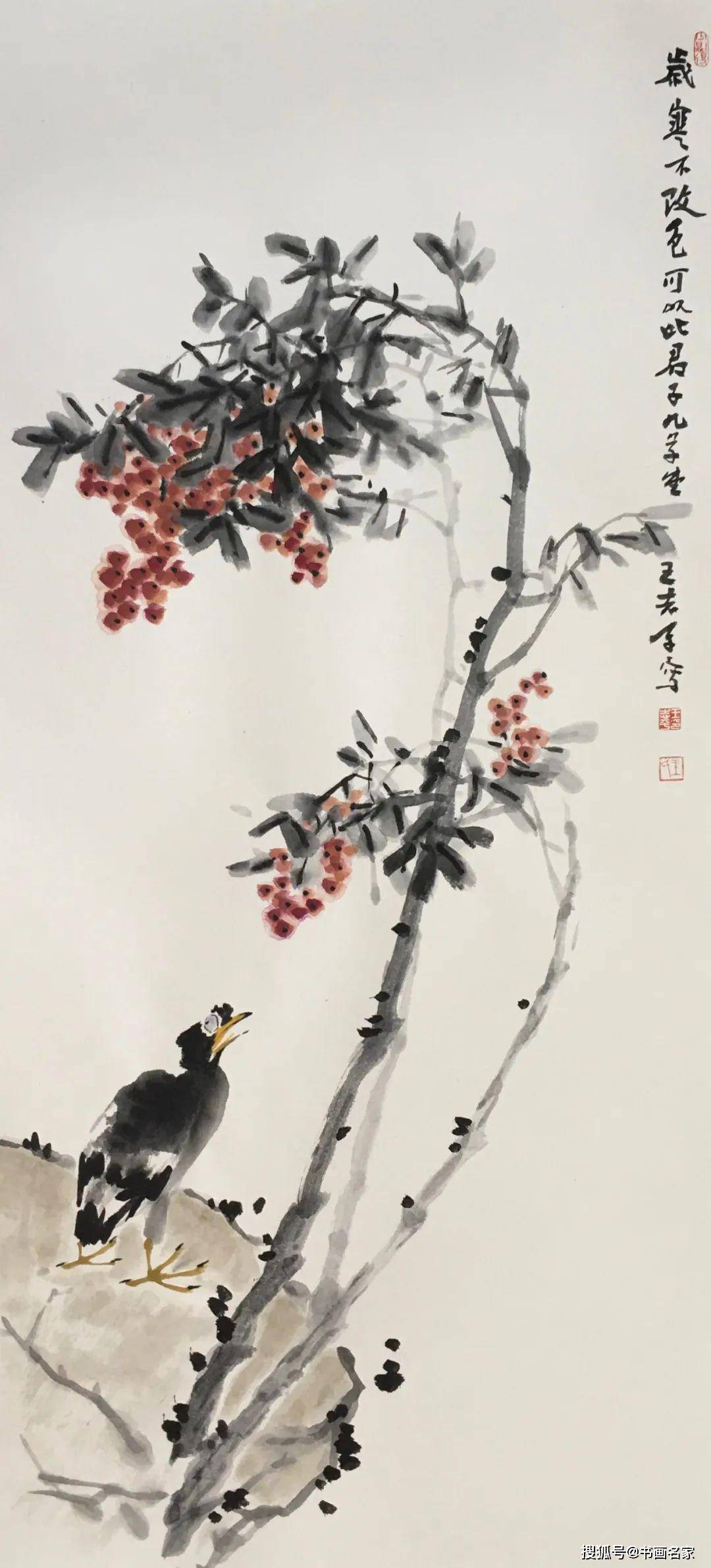 历代写意花鸟画范作选集（第149集）[150幅]