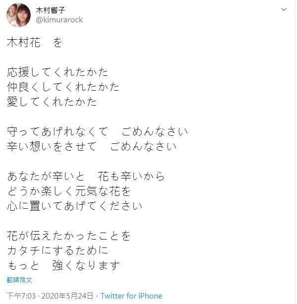 刺激性：屋内传出刺激性气味，母亲率先发现异样，木村花死亡现场情况曝光