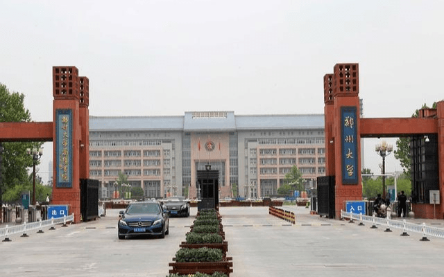 2020年985的排名_2020年河南省985大学报考难度排名,中南大学倒数第一