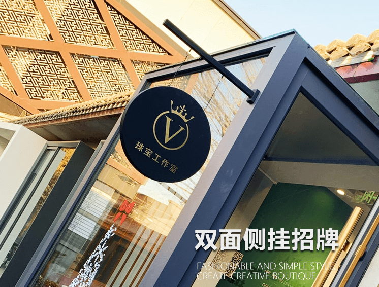 镂空小招牌,简单又好看