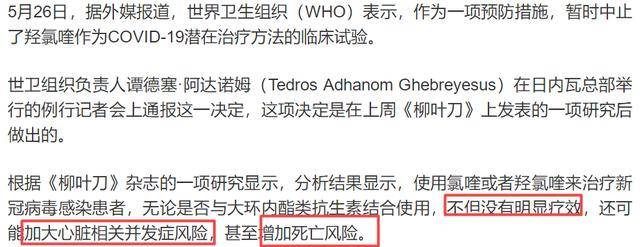 懂王力推的神药不灵了！更猛的药是财政赤字货