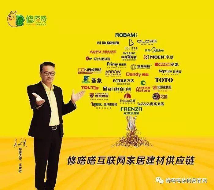 互联网消费时代？紧跟科技的时代！