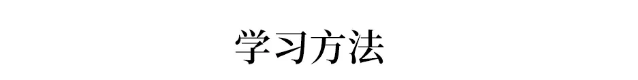 『体力活』人大学姐语出惊人:高考是个体力活!做到这两点,也能总结出技巧…