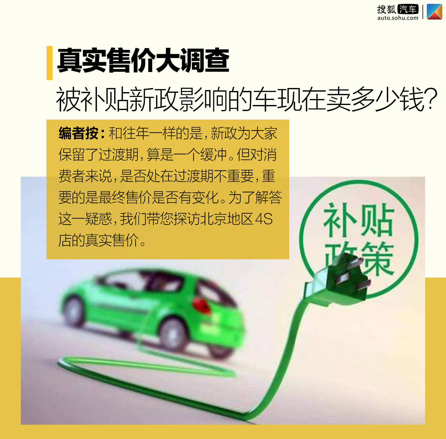 2020年GDP不设指标_不设指标字体设计(2)