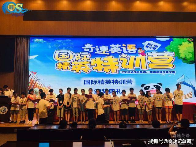 2020孩子暑假怎么过？这位洋气的妈妈给儿子攒了奇速英语夏令营