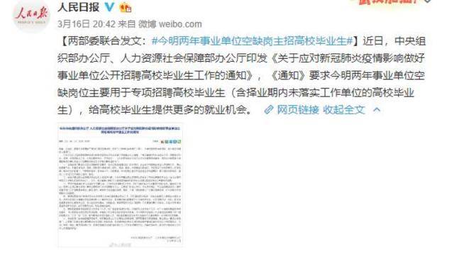 泰安市2020年上半年g_泰安市地图全图(2)