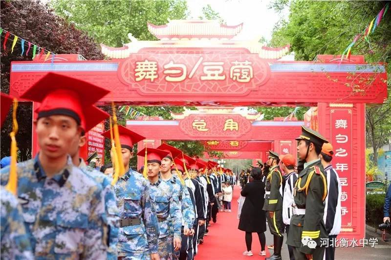 衡水中学举办成人礼！父亲的一张照片让无数高中生泪奔...