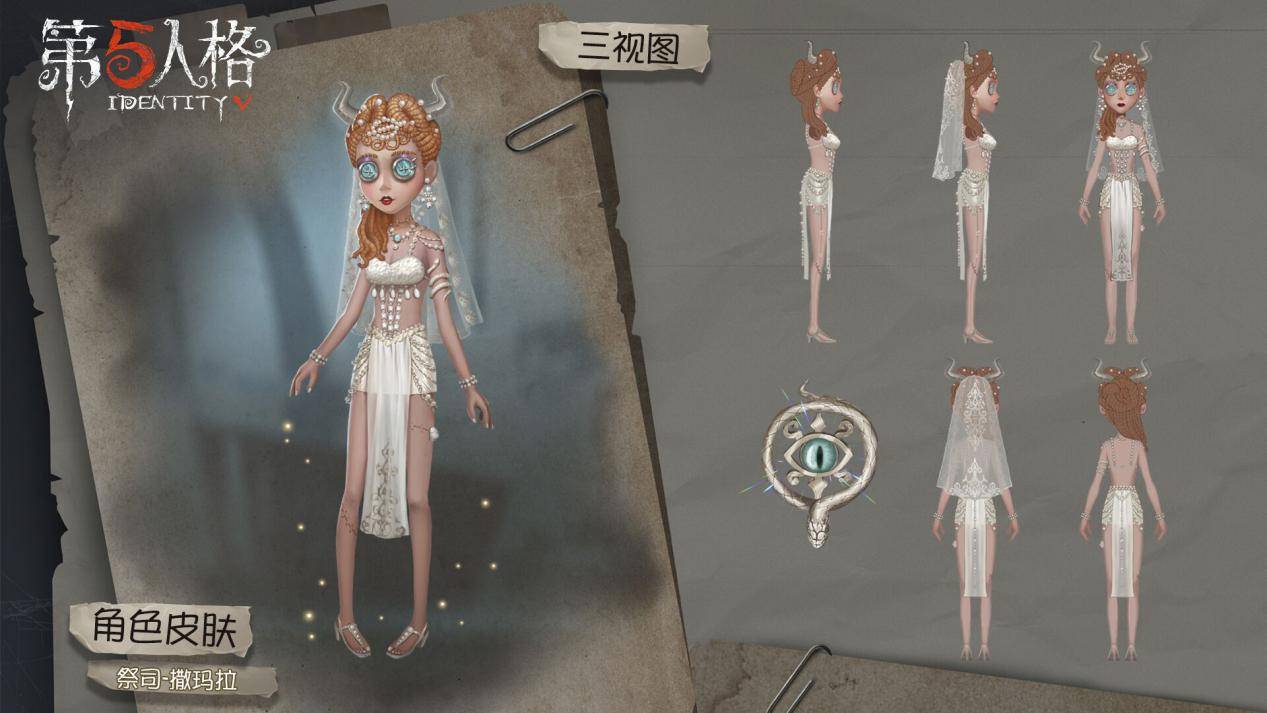 原创第五人格亲闺女也不敌祭司风格多变惹人爱版本强势稳坐t0