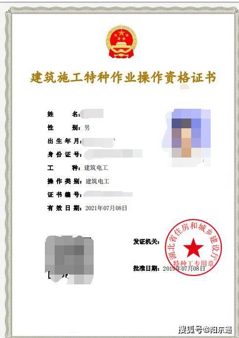 湖北2020年电工车工高级(一级)技师可以通用吗?怎么报名?