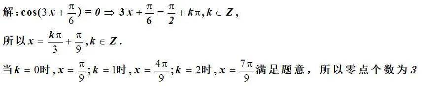 『策略』吃透这些数学知识点高考多拿22分！三角恒等变换解题策略