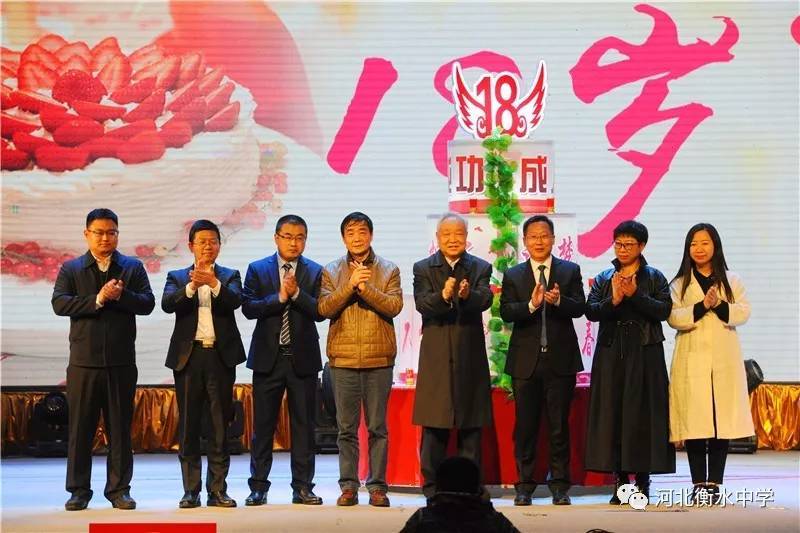 衡水中学举办成人礼！父亲的一张照片让无数高中生泪奔...
