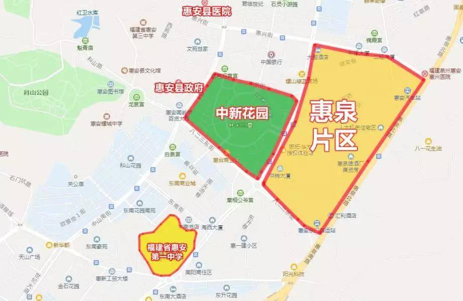 西华洋片区南安段迎新进展!泉州11个棚改项目动态曝光