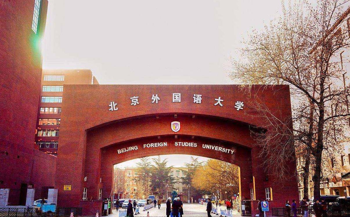 外交学院排名_外交学院(3)