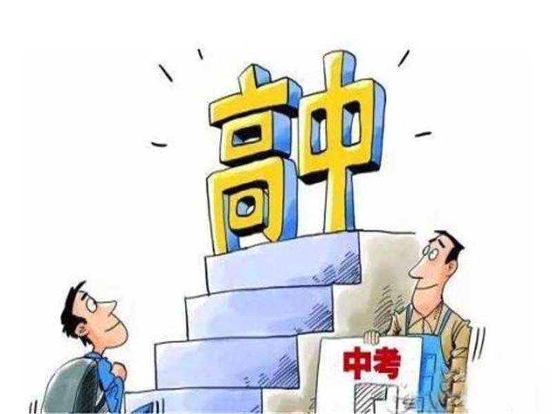毕业班压力大的不仅是学生，还有家长！家长如何缓解压力？