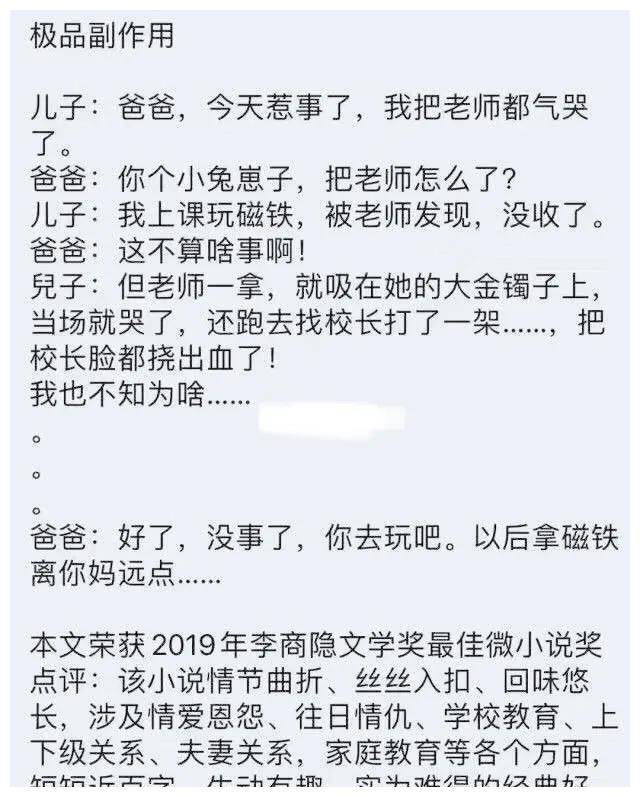 成语什么谆告诫_告诫自己多思考的成语(2)