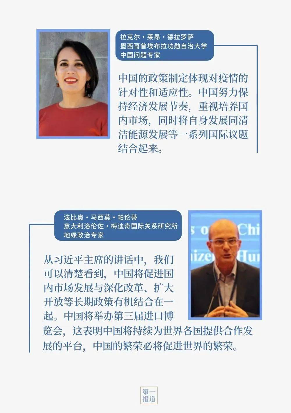 不以GDP论成败_不以成败论英雄图片(3)