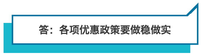 与孩子一辈子的健康有关！代表委员@你关注这5个热议话题