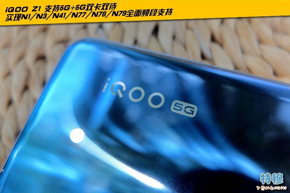 iQOO Z1����:��ս2000Ԫ������Ϸ�����۷�