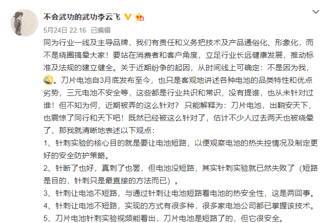 明争暗斗简谱_儿歌简谱