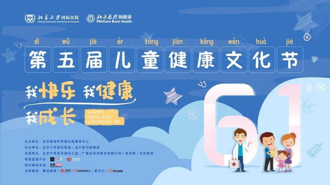#直播#怎样补救？医生Talk直播｜孩子视力报警、乳牙全变黑