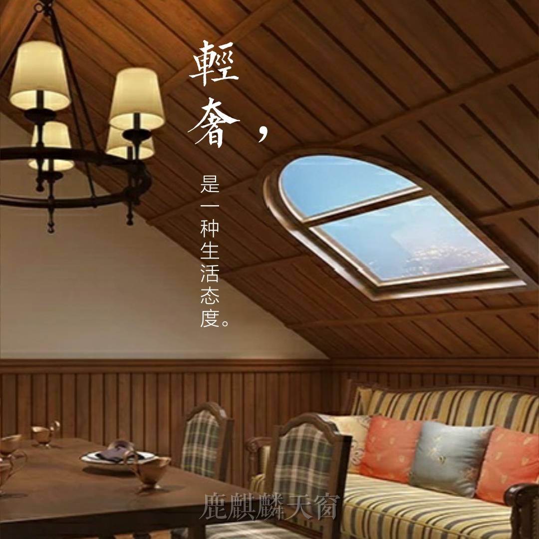 洛阳业主封阳台，千万别用断桥铝做推拉窗，价格不便宜，效果没达到