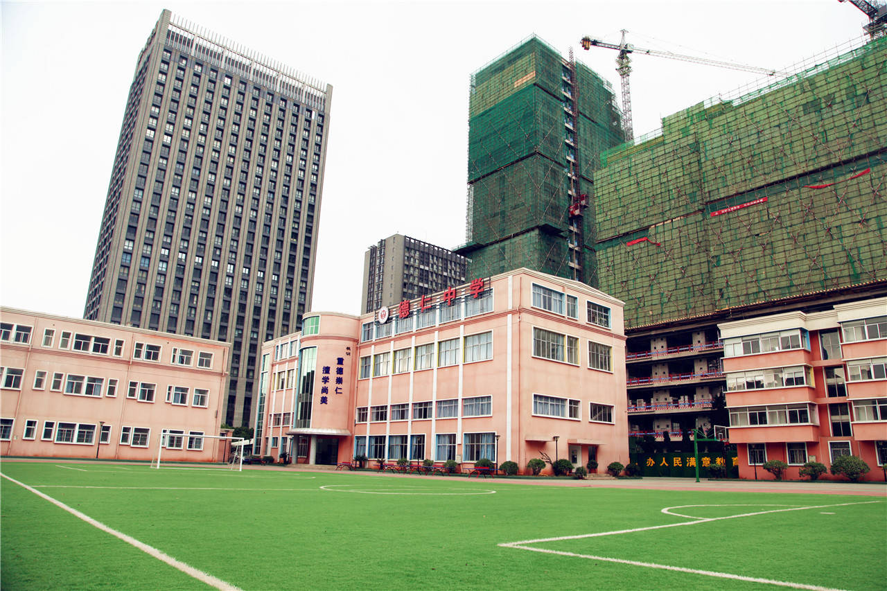 成就|昆明德仁中学2020年高一新生招生计划（2020）