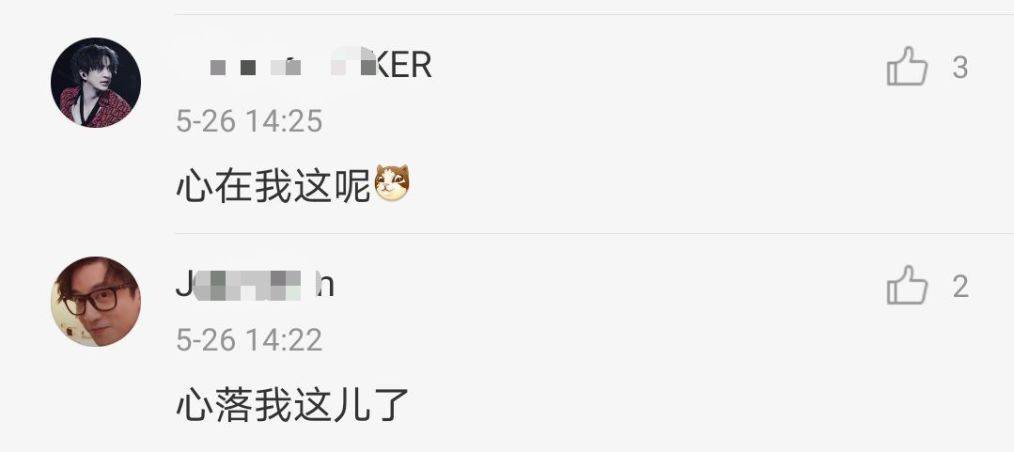 歌手薛之谦把“懈怠”写成“懈台”，被调侃没