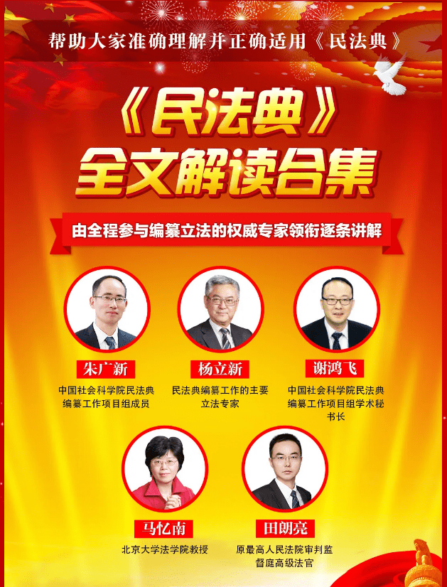 民法典侵权责任举证规定 89b52724be2f48d29760200b0502bf2f.png
