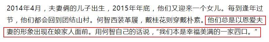 携子投河一年后，她的秘密人生终于曝光