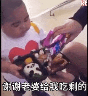 tatan哄老婆表情包合集