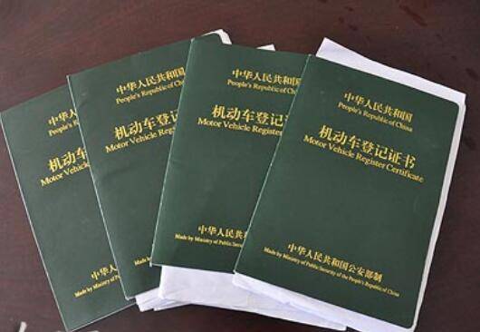 并提交机动车驾驶人的身份证明,机动车驾驶证遗失书面声明;3,符合规定