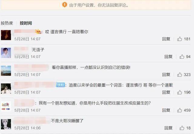 退学籍还能高考吗 2d686fa55de04f1d9eed7764635157aa.jpeg