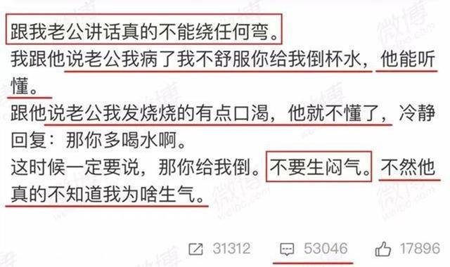 「妻子」妻子分娩疼得发抖,丈夫却拉黑了她的微信,夫妻离婚前是有征兆的