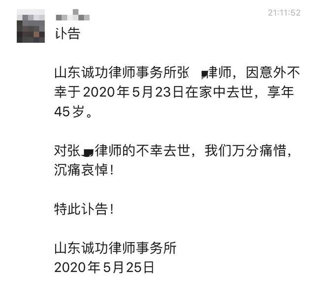 求高人解梦，频繁梦见被大水冲走的预兆与心理分析
