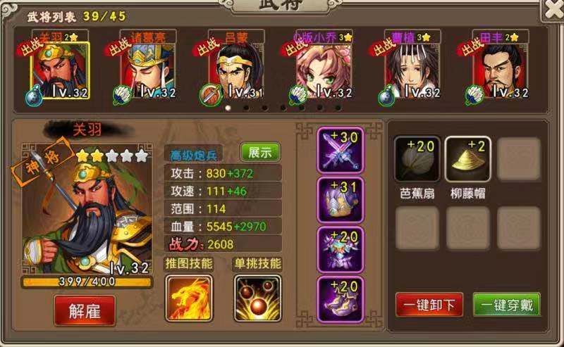 塔防三国志礼包[塔防三国志礼包领取大全]
