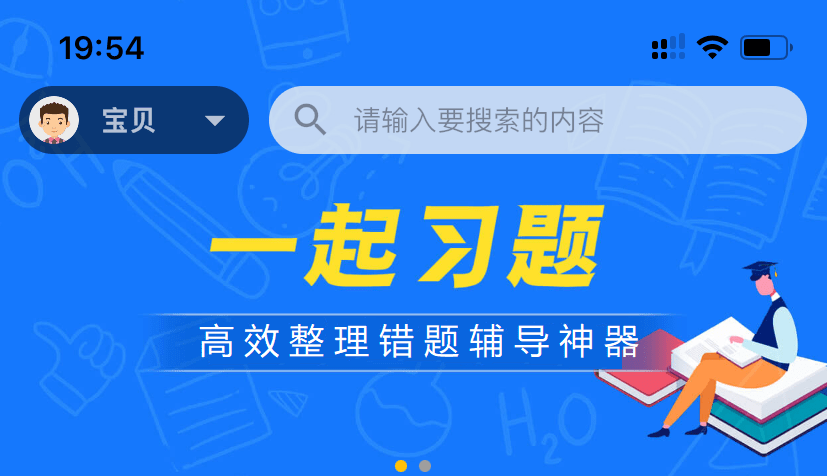 54aca7a289b7464c9cb973e9e062a91c.png