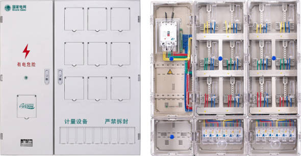 浙江迈峰电力设备有限公司荣获2020年度"电能计量箱十大品牌"