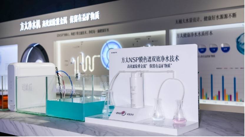 8年穿越净水科技“无人区” 方太跨界打造硬核“芯”-家电圈官网