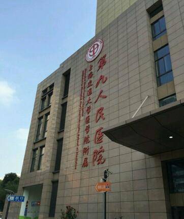 成都内科医院排名_成都华西医院图片(3)