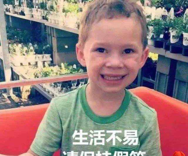 咋了表情包小男孩 a4bf88614feb46cab493bc0f06bd3ff9.jpeg