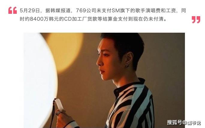 张艺兴被欠薪！去年受邀参与MJ致敬专辑，现在近