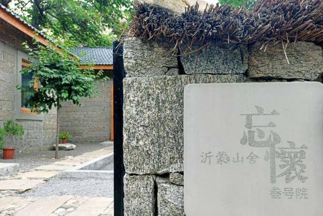 推窗即是丛林秘境这座深藏琅琊之间的曼妙民宿满是夏日的清凉