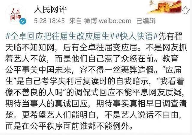 原创仝卓事件带给天下父母的教训：不要给孩子未来的人生路上挖坑