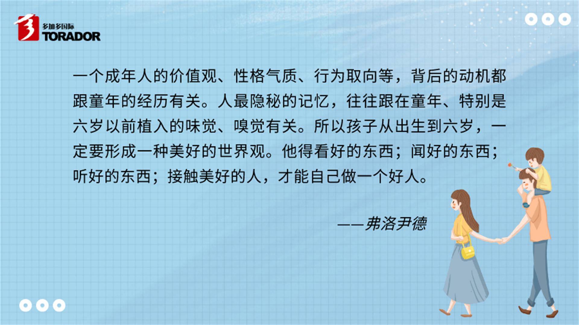 如何建立好的家庭氛围 5882eae8e6544d268e529dd9498e20d1.jpeg