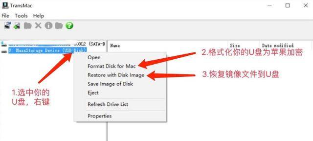 硬盘安装黑苹果双系统