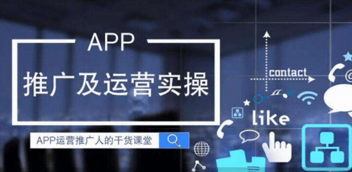 app排名优化