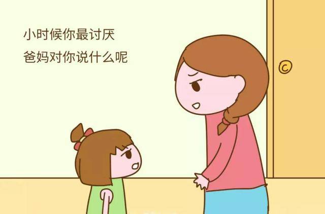 爸爸问女儿为何学习差，女儿回答亮了：我没有个好爸爸